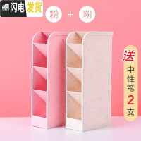 三维工匠5个装笔筒创意时尚可爱女ins北欧收纳盒桌面摆件简约斜插式笔桶文具收纳盒化妆刷学生笔盒办公室 2个[粉红+米色]