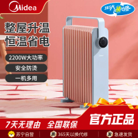 美的(Midea)油汀HYW22KA取暖器立式13片加宽散热片大面积取暖电暖器电暖气家用烤火炉电热油汀电热器电热