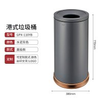 港式垃圾桶不锈钢卫生间废纸垃圾筒商场大容量立式翻盖垃圾桶 GXP-110YB 水泥灰色 直投款