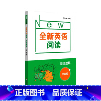 六年级套装2册 初中通用 [正版]2022全新英语阅读 阅读理解 完形填空与首字母词汇填空 初一初二初三中考英语阅读练习