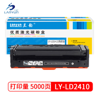 兰韵LY-LD2410硒鼓 适用于联想LD2410