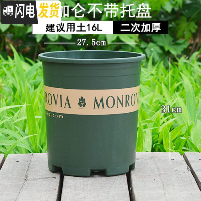 三维工匠加仑盆二代 加厚塑料花盆北欧简约树脂大号月季绿萝花盆创意 个性 [3个装]军绿色5加仑(无托)买10送2花盆容器