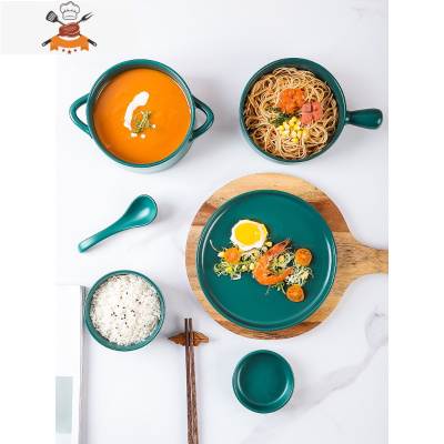 敬平碗碟套装家用2人陶瓷吃饭碗日式餐具一人食单人一套碗筷碗盘组合