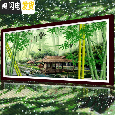 三维工匠钻石画2020年新款5d十字绣竹报平安客厅满钻2019 满钻全贴[150*65厘米]多加30钻量、送工具包2套