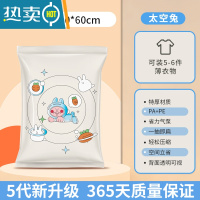 敬平抽气真空压缩袋收纳电动家用棉被子衣服衣物打包整理密封专用袋子 小号[可装5-6件左右衣服] 4个装[电泵款]