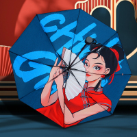 红叶UPF50+太阳伞防晒防紫外线雨伞女晴雨两用折叠伞女遮阳伞