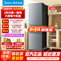 美的220升三门三温小型低噪微霜租房宿舍办公小户型家用电冰箱 节能省电 BCD-220TM钛钢灰-星烁