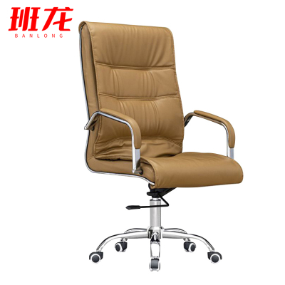 班龙办公椅64*69*119cm张