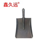 鑫久远 尖锹 平锹 铁锹 钢锹 锹头 30×24cm 个