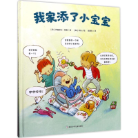 音像我家添了小宝宝