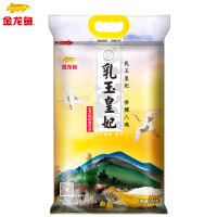金龙鱼 东北大米 乳玉皇妃稻香贡米 5kg*2袋(共20斤)