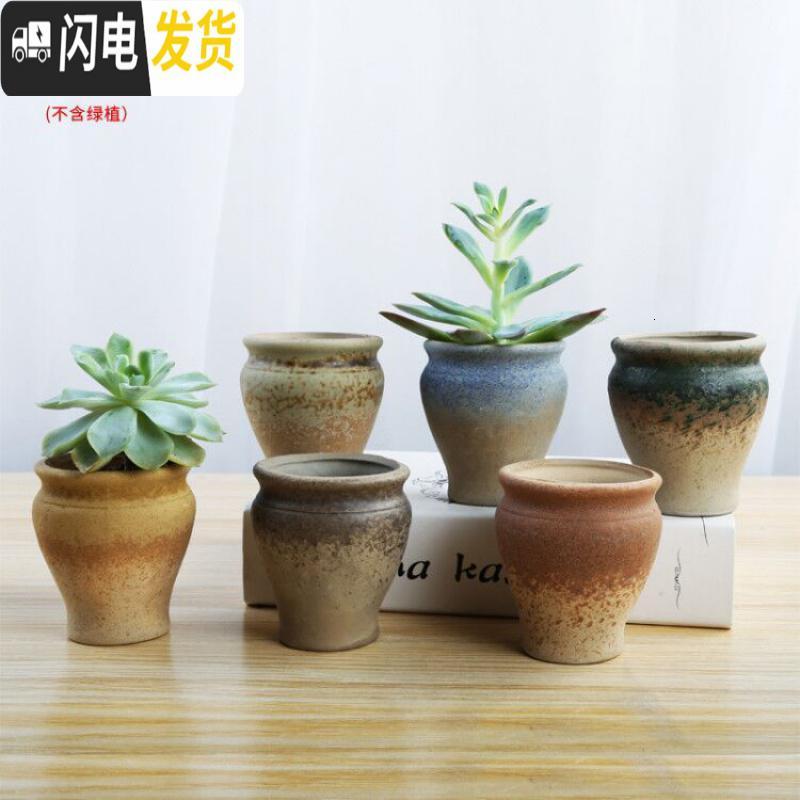 三维工匠透气大号陶瓷多肉植物老桩肉肉花盆家用粗陶吸水简约创意小花盆栽 K2一套六个 中等花盆容器