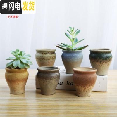 三维工匠透气大号陶瓷多肉植物老桩肉肉花盆家用粗陶吸水简约创意小花盆栽 K2一套六个 中等花盆容器