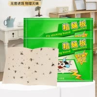 [补贴10%]10片装 粘蝇纸苍蝇贴强力粘蝇板灭蝇子蚊子克星捕捉器飞虫果蝇饭店家里250mm*170mm