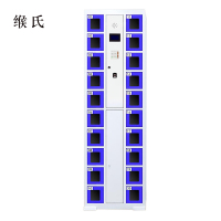 缑氏智能手机柜存放柜存包柜储物柜20门透明款
