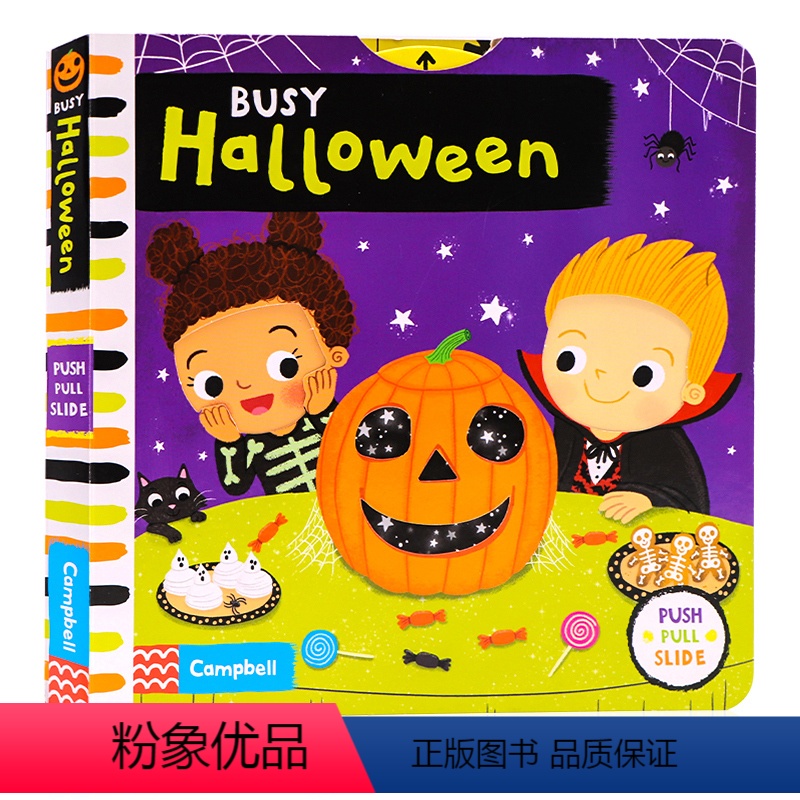 Busy系列:万圣节 [正版]115元6件First Stories童话故事Bizzy Bear小熊很忙/sing al