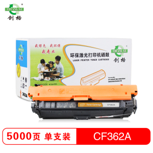 创格(CHUANG GE)打印耗材彩色硒鼓CF362A适用HPM533N/M553DN/M553X/M557C