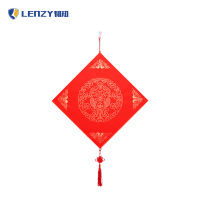 LENZY 韧知 福字 YY1 个