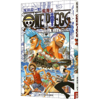 [M]航海王 卷37 汤姆先生-9787534025945