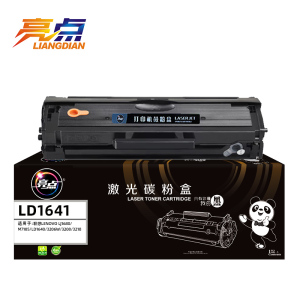 亮点硒鼓LD1641支