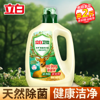立白卫仕除菌洗衣液1kg茶树精油精萃植物除菌祛味去顽渍