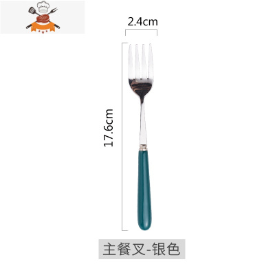 牛排刀叉盘子套装家用不锈钢北欧风陶瓷西餐餐具刀叉勺三件套 敬平 银色主餐叉