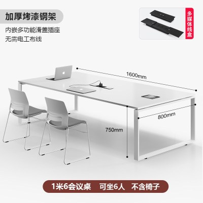 苏宁 质凡 办公家具 会议桌长桌培训会议办公桌 1.6米会议桌