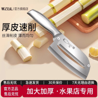 加厚不锈钢甘蔗刀削菠萝刀削甘蔗皮专用两用砍剥刮皮刀刨皮刀神器