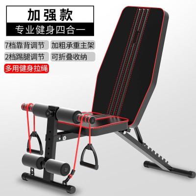 哑铃凳卧推椅健身器材家用仰卧起坐辅助器卷腹肌运动锻炼训炼器械