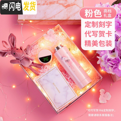 三维工匠智能保温杯女士会提醒喝水带测温度显示的多功能可爱大容量 [一鹿有你]豪华礼盒+容量340+清洗杯刷+免费刻字