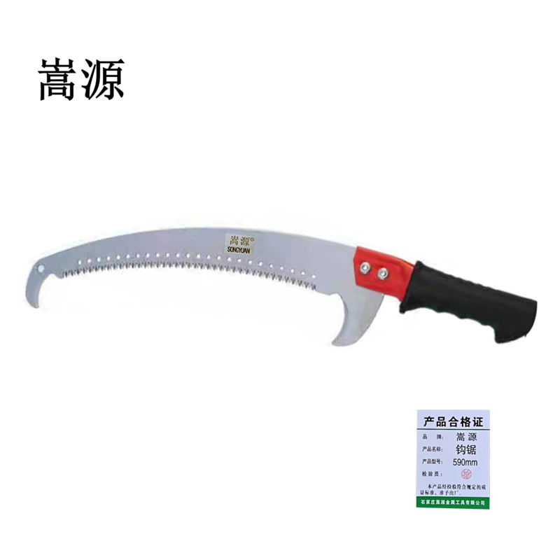 嵩源园林锯 手锯 钩锯590mm