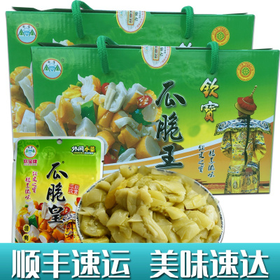清爽瓜脆皇1250gX2礼盒装钦宝广西钦州特产腌制黄瓜皮不辣下饭菜瓜脆王散装酸咸菜酱菜泡菜大部分地区