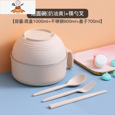 敬平304不锈钢大碗家用泡面碗学生宿舍带盖单个日式饭汤碗筷餐具套装