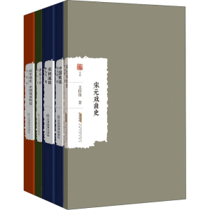 醉染图书诗词曲论(5册)12621240