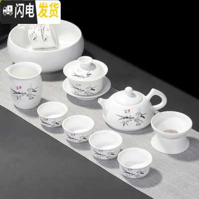 三维工匠定窑亚光茶具套装整套家用客厅功夫茶具陶瓷茶壶盖碗泡茶杯白瓷 12头脂白竹韵清风(配茶洗)