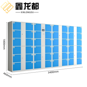 鑫龙都存包柜