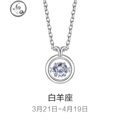 十二星座项链女纯银锁骨链灵动链学生颈链12星座送女友 JiMi