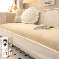 幸福派 四季沙发垫套装防滑沙发坐垫子123组合秋冬季舒适羊绒沙发垫布艺简约北欧风沙发套罩巾沙发贵妃支持定制飘窗垫