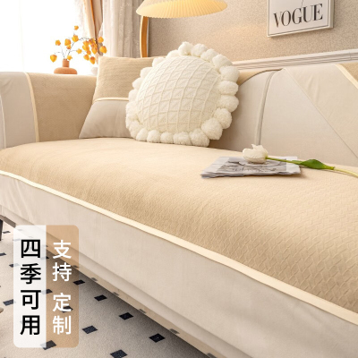 幸福派 四季沙发垫套装防滑沙发坐垫子123组合秋冬季舒适羊绒沙发垫布艺简约北欧风沙发套罩巾沙发贵妃支持定制飘窗垫