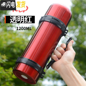 三维工匠保温杯大容量男女士暖水瓶不锈钢户外保温壶便携车载旅行水杯水壶 红色1200