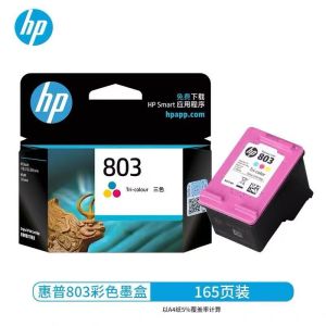 惠普原装803墨盒 高清打印 节墨耐用 精准出墨 适配多款打印机