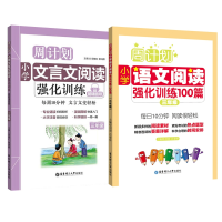 音像阅读强化编者:刘弢//吕春昕