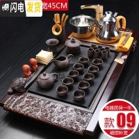 三维工匠茶具套装家用全自动一体整套功夫茶具喝泡茶实木茶盘茶台茶道客厅 09祥云圆福紫砂茶具全自动 36件