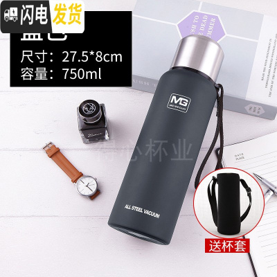 三维工匠全钢水杯保温壶大容量泡茶保温杯户外旅行登山水壶便携1.5学生男 304全钢加厚750蓝色送杯套+杯刷