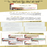 [M]万物和谐 松下幸之助的人生观-9787115490667