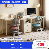 全友家居收纳储物柜一体儿童学习桌青少年可伸缩双人书桌
