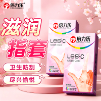 倍力乐Les手指套C款女用安全套套检查指套玻尿酸润滑女同拉拉自慰套情趣调情避孕套成人用品byt