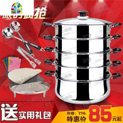 加厚复底不锈钢蒸锅四层五层4层5层大号蒸馒头的蒸笼 蒸屉28-40CM FENGHOU 28cm防烫复底三层