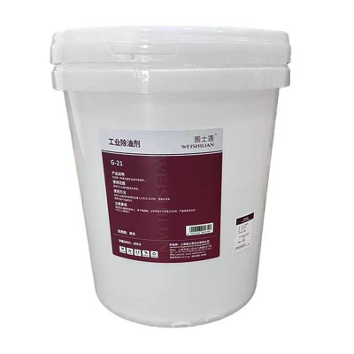 围士莲 工业除油剂 G-21 桶