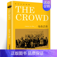 乌合之众 [正版]纯英文原版小说全套经典世界名著简爱傲慢与偏见月亮和六便士瓦尔登湖了不起的盖茨比英文版英语原著短篇书籍高
